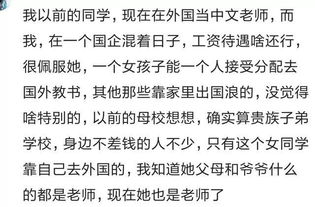 在你身边,你见过哪些 智力超群 的人 简直是高手中的高手 