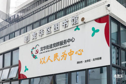 2021深圳龙华区图书馆中秋开放安排 