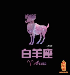 Julia Chen 2014年12月白羊座运势精华版