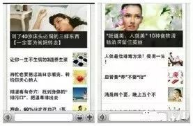 为什么你爸妈就爱信谣言