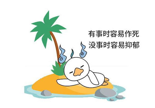 什么叫 微笑抑郁症 ,重点请参考射手座