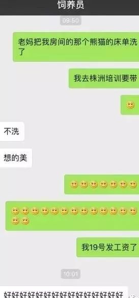 梦见别人给我钱 梦见别人给我钱我收了