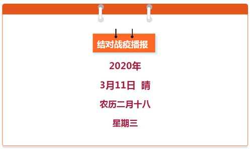 省信访局与光明社区结对战疫 六查 进行时 