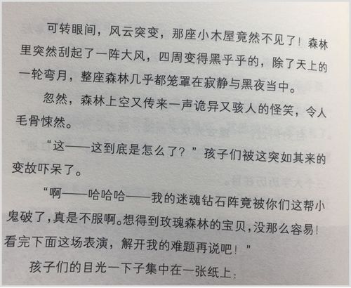 开团 告别套路,趣味教学,这套书让小学生写作文变得简单