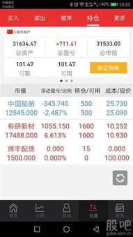 请问2021海尔配债是怎么一回事？