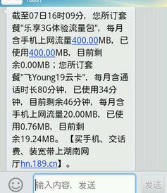 20个点是多少，比如说价格为21934.6元，加20个点是多少呢？怎么计算的？