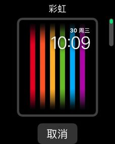 Apple Watch彩虹表盘怎么激活 彩虹表盘怎么弄 