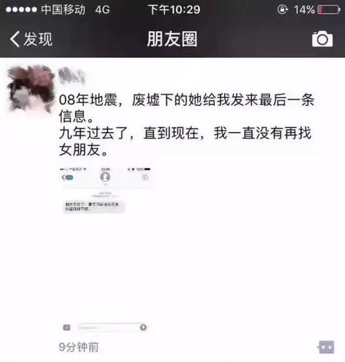 偷拍女朋友糗照,要是被她发现我就彻底凉了 