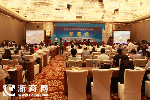 独特商帮文化与管理创新 万祥军论道首届中国商帮峰会