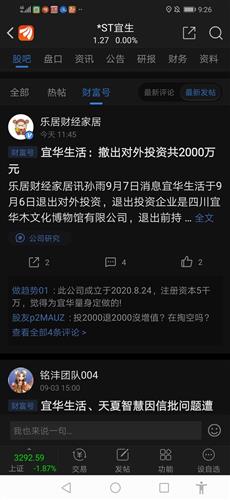 操盘手是干什么的每家上市公司都有吗