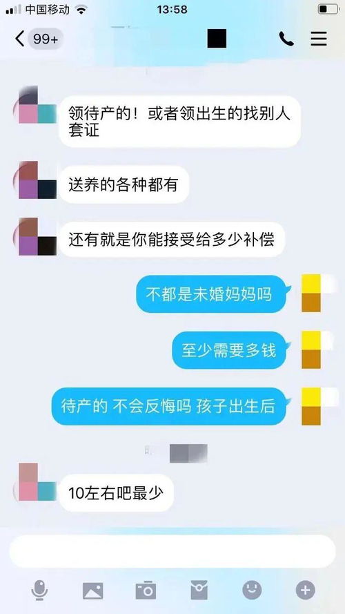 自愿送养自愿收养怎样落户口