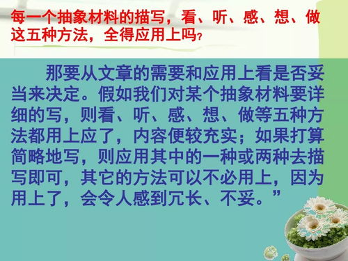 测试品质名言—四年级下册关于人物品质的名言？