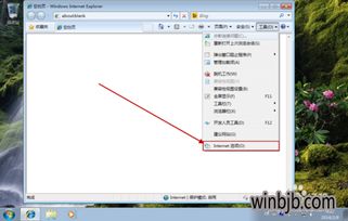 win10怎么设置标准