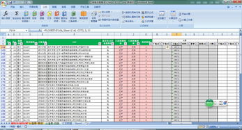 vlookup文本近似匹配规则