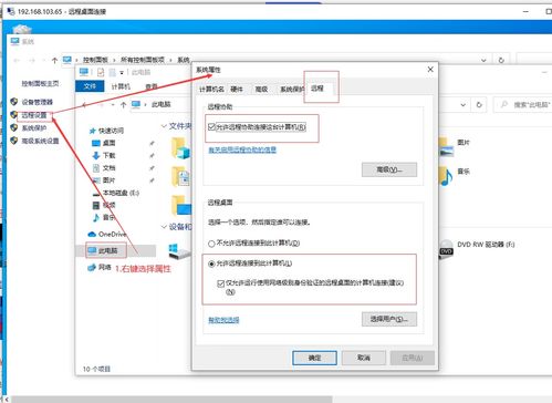 win10固件设置虚拟化