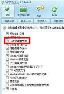 为什么垃圾清理无法彻底清除？