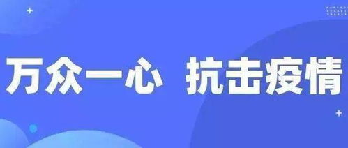 瑞安这2所学校实行封闭管理,无关人员不得入校