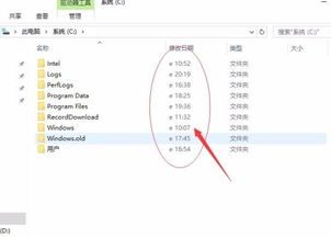 win10怎么让文件夹显示修改日期