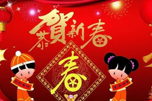 大年三十朋友圈祝福语-图2