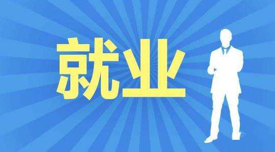 2019冷门专业排名前十名 最冷门的十大专业榜单