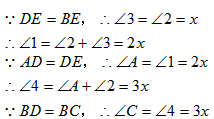 已知 如图所示. ABC中.AB AC.D.E分别是AC.AB上的点.若BD BC.AD DE BE.求 A的度数. 题目和参考答案 青夏教育精英家教网 