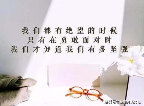 关于身体好的段子励志-你努力的样子最美的励志句子？