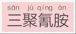 原造句（带“原”字的成语有哪些？）