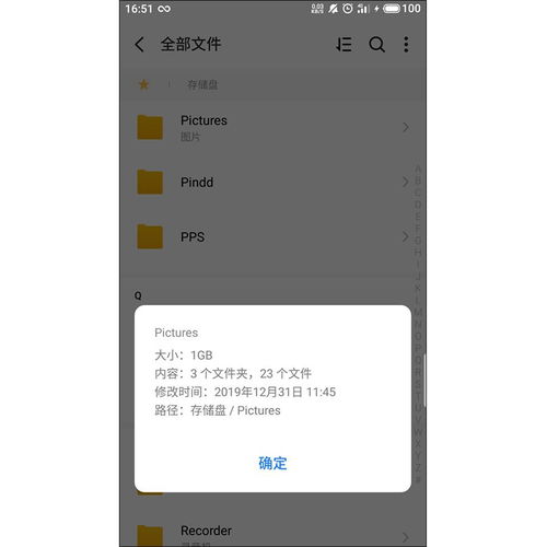 i18n文件夹可以删除吗(slbrowser是什么文件夹)