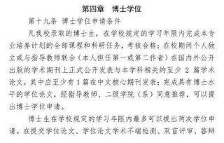 北京电影学院成立翟天临事件调查组 对学术不端零容忍