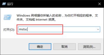 win10电脑QQ无法发起远程