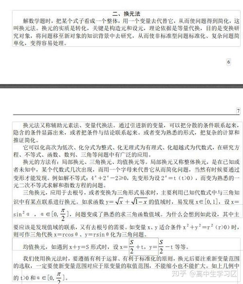 快速查重试卷，三种方法让你事半功倍