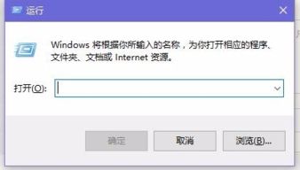 win10系统如何安装360护眼模式