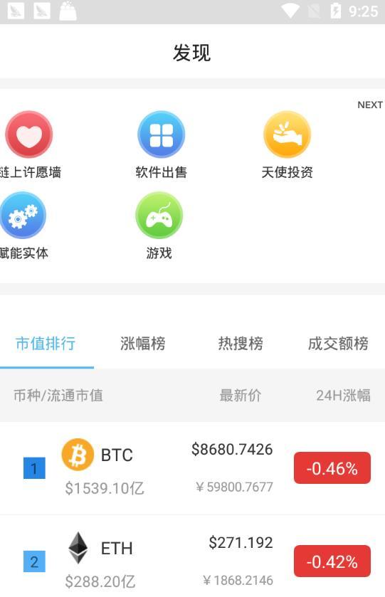 派币app苹果版下载,原子币app官网下载苹果版