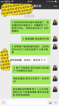 报价报错了，怎么办啊！！！