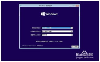 安装win10出现re