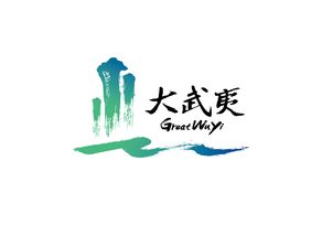 武夷山品牌策劃公司哪家好(武夷山婚禮策劃公司哪個(gè)比較好)