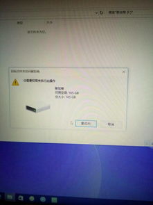 win10怎么建文件夹