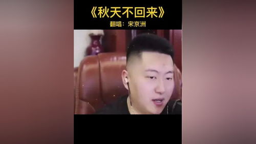 小洲 好听的声音 才艺主播 宝藏男孩 