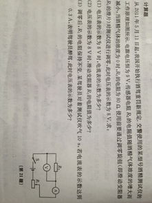 请教有木有人能解决一下这道题目啊 