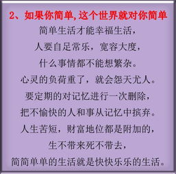 占便宜的名言_只想占便宜不吃亏的名言？