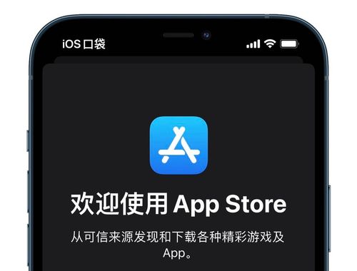 iOS 14.7 上线,更新很大,要忍一下 附升级建议