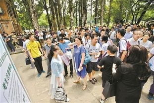 华南理工大学研究生招生网 中山大学自主招生