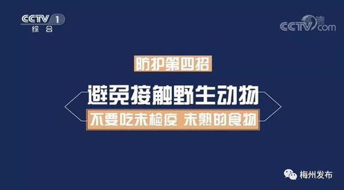 新型冠状病毒新闻50字（新型冠状病毒新闻50字3月的） 第1张