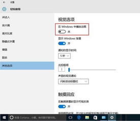 WIN10怎么做系统做的干净