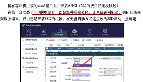 学校查重报告无法显示？解决方法在这里