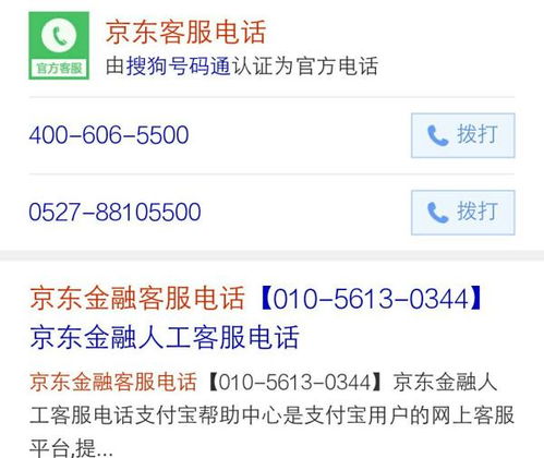 中国振华股份有限公司的电话号码多少