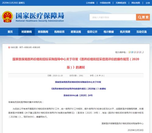 我今天把2000股转入了担保品划转，会给多少钱去我的信用帐号？划转后我的股票的盈亏成本会不会变高呢？