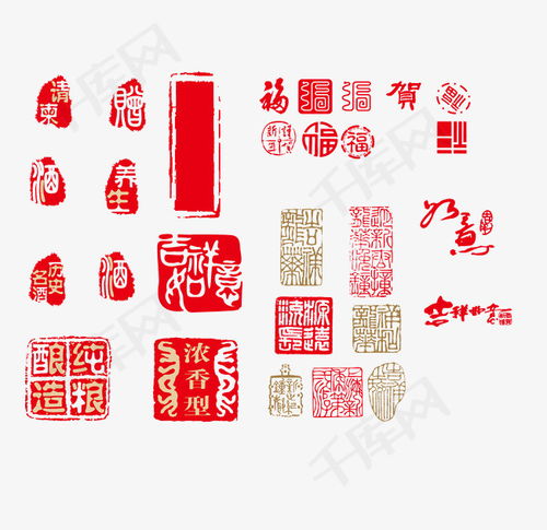 中国古代印章图章素材图片免费下载 高清图标素材png 千库网 图片编号6449232 