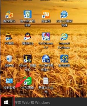 笔记本win10怎么建立局域网游戏