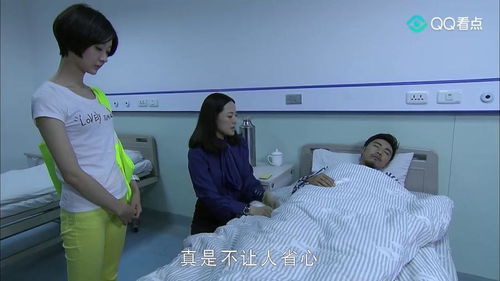 美女救心爱男子,送医院被舅妈夸赞,他太不省心了 